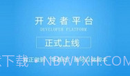 呱呱助手v1.8截图