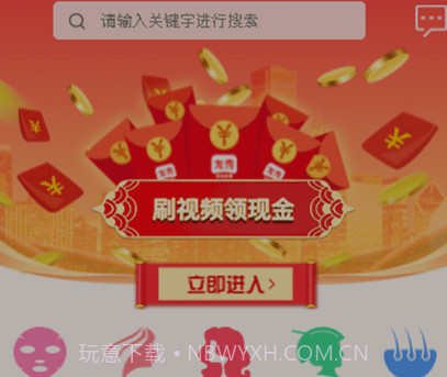 追尚v1.0.12截图