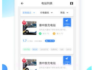 云杉智慧v4.1.17截图