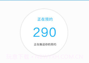 拼车帮v2.8截图