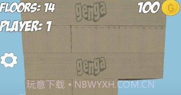 建造积木塔v2.37.8截图