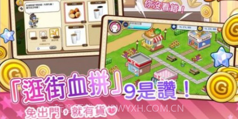 谷谷鸡庄园v1.0.12截图
