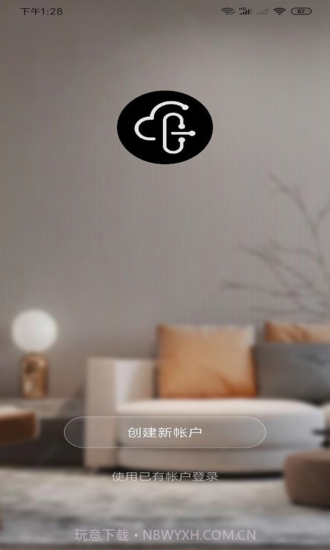 凡态智能v1.0.12截图