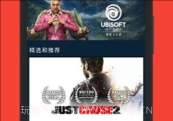 Steam Gov1.9截图