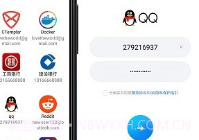 神锁离线版v1.10截图