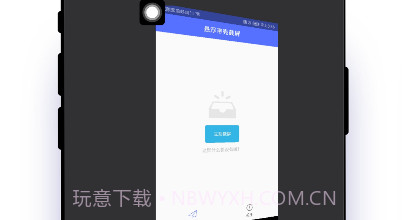 悬浮带壳截屏v1.0.7截图