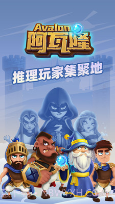 太空杀1.10.14截图