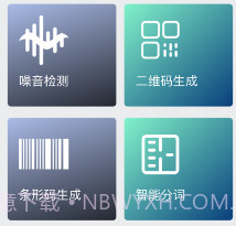 好用工具库v1.11截图