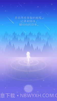 友你甄好v1.14截图
