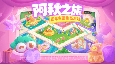 保卫萝卜3版v4.6.7截图