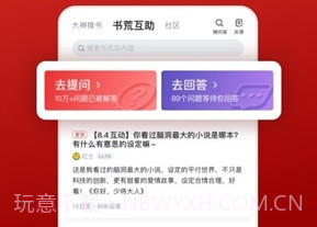 追书神器极速版v4.81.7截图