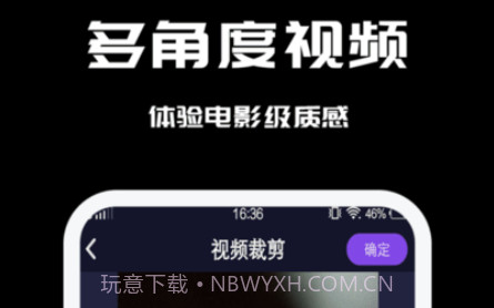 花蝶视频剪辑v1.0.13截图