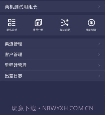 鲸灵商机v1.0.14截图