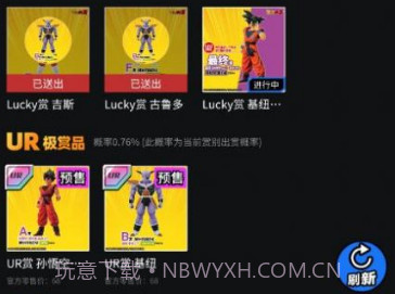 魂力一番v1.1.8截图