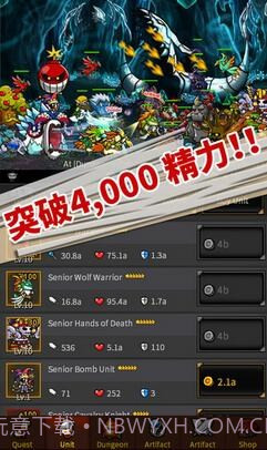 无尽的边界1.2.4截图