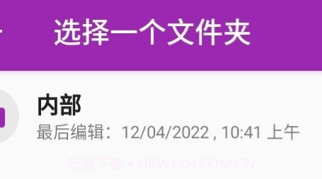 清丽相册v2.0.12截图