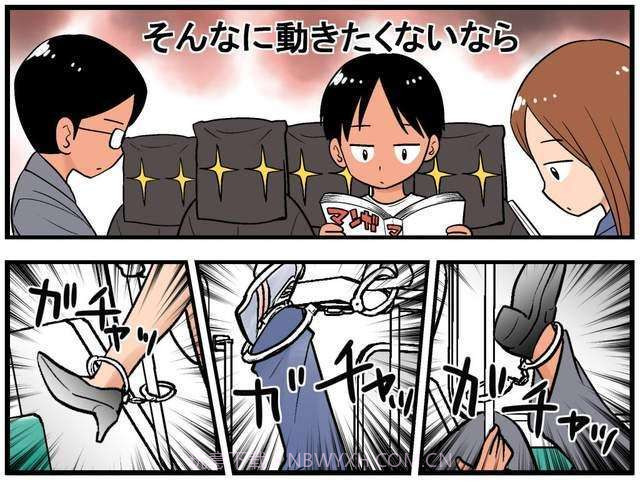 拥挤电车v1.6截图