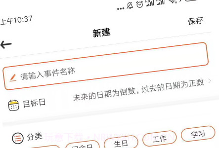 录屏秀一秀v1.0.17截图