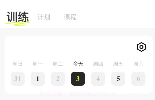抖运动v1.0.8截图