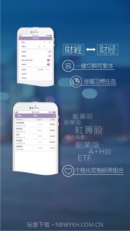 现代电视v3.6截图