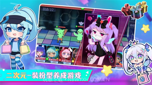 加查俱乐部乐园v1.6截图