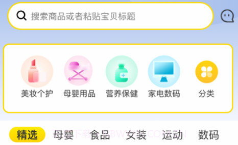 本初生活v1.0.11截图