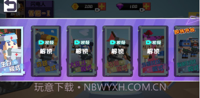 英雄吃鸡v1.9截图