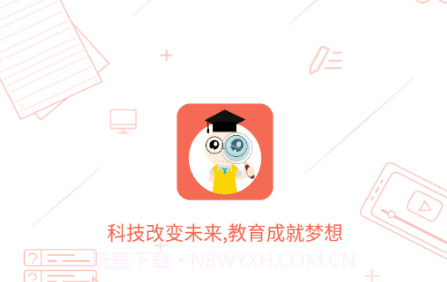 小蚂蚁家长端v1.14截图