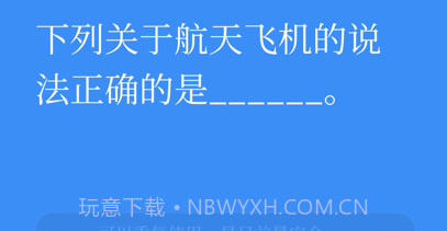 题斗士v1.10截图