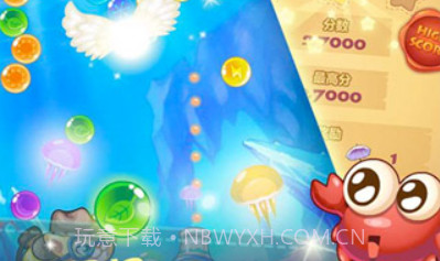 开心泡泡猫手机版v2.5.10截图