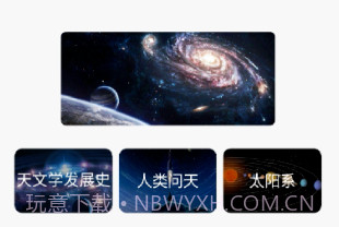 智学课堂v1.17截图