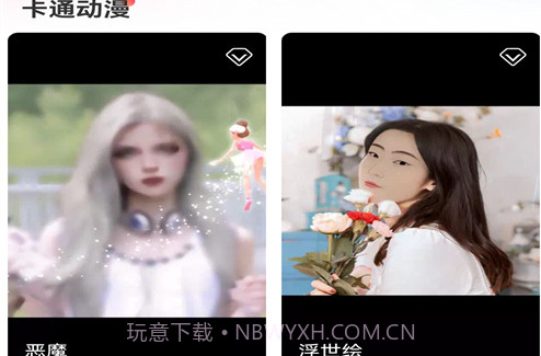 乐米v2.2.11截图