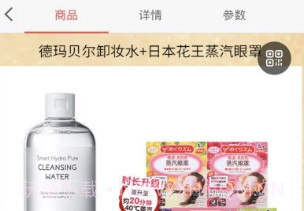 AIGOU爱购商城V2.2.8截图