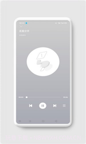 ah音乐1.5截图