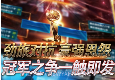 NBA梦之队v1.5.11截图