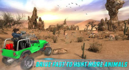 非洲狩猎v1.12截图