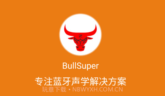 BullSuperv1.4.11截图