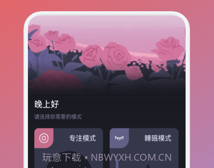 大多数冥想模拟v1.13截图