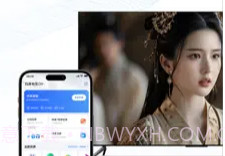 乐播投屏ios版V4.3.10截图