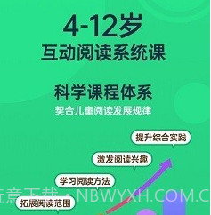 口袋趣学v1.9截图