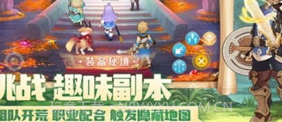 猎龙冒险家v1.3.3.15截图