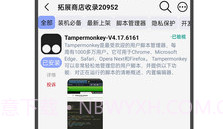 kito浏览器V7.5.0.11截图