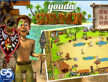 尤达幸存者v1.8截图