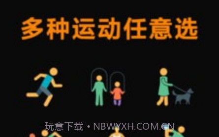 做饭好减肥v3.12截图