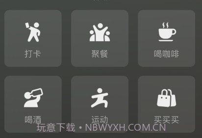 微信8.0喝酒状态素材v8.0.12截图