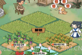 全民小农院极速版赚钱v1.1.8截图