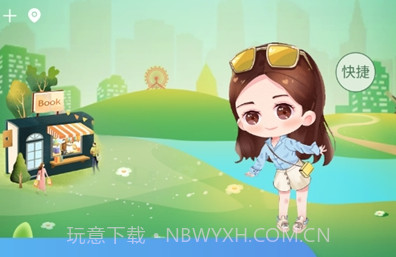 晓钰日记v1.0.15截图