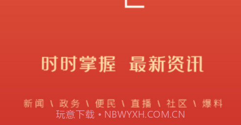 智慧嘉祥v2.4.15截图