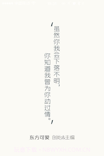 火柴盒APP1.9截图