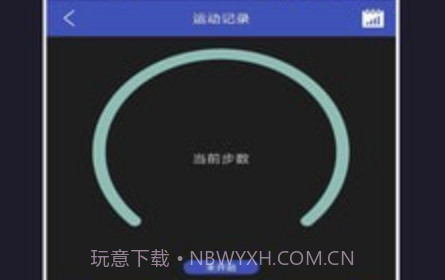 小迈健身v6.8.14截图